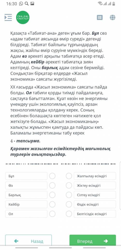 если будет правильно и задоначу в амонг ас