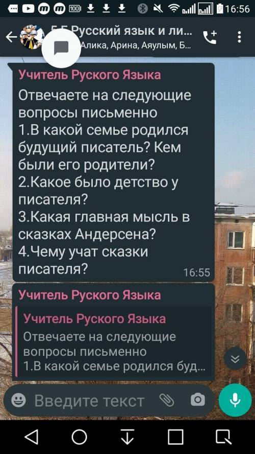 Быстрее это русская литература