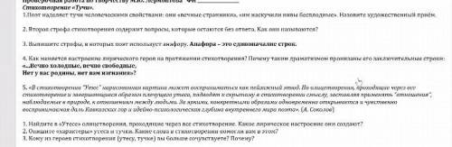 Ребята, умоляю итоговая кр, кто напишет правильно тому 50руб на киви