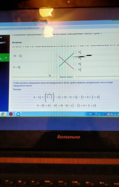 Сложение смешанных чисел. Вычитание смешанных чисел. урок 10 - 12Хs8-3other sourh soundkar router ol