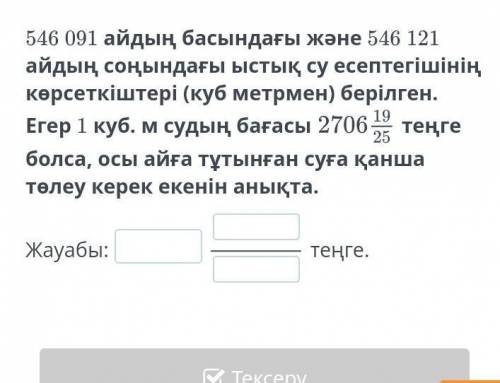 Очень прям нужно очень н ж я дам лайк и звезда 20​