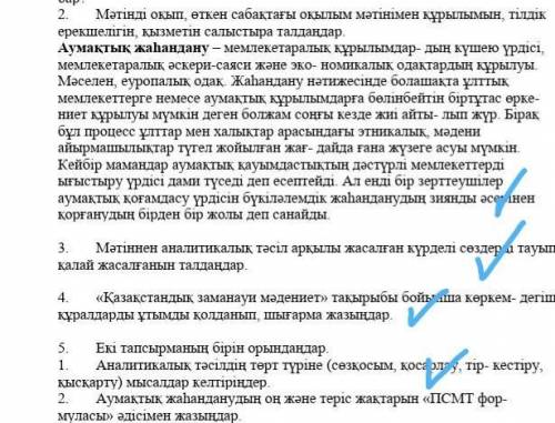 ӨТІНЕМІН КҚМЕКТЕСІҢДЕРШІ СРЧОНО ОТИРИК БОДСАДА БЕРИНДЕРШ ЖАУАБЫН ​