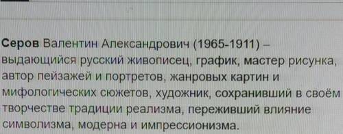 Еров что это такое можно быстро ответить мне через минуту здавать дз​