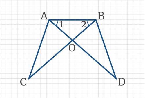 На рисунке ∠1 = ∠2, ∠CAB = ∠DBA. Укажите равные треугольники на этом рисунке и приведите основание (