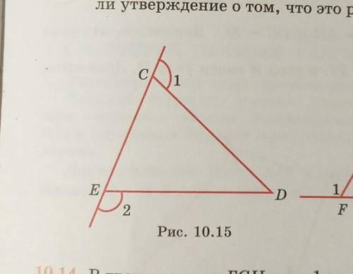 12. Основание и боковая сторона равнобедренного треугольника относятся как 3:8. Найдите стороны этог