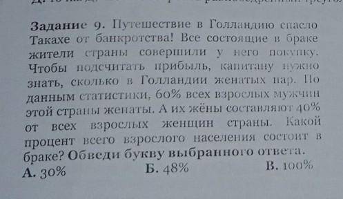 ::А. 30Б. 48В. 100Г. 24Д. 60​