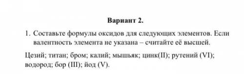 Кто шарит сделать это задание ! Буду благодарна