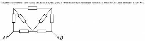 решить задачу по физике, 8 класс