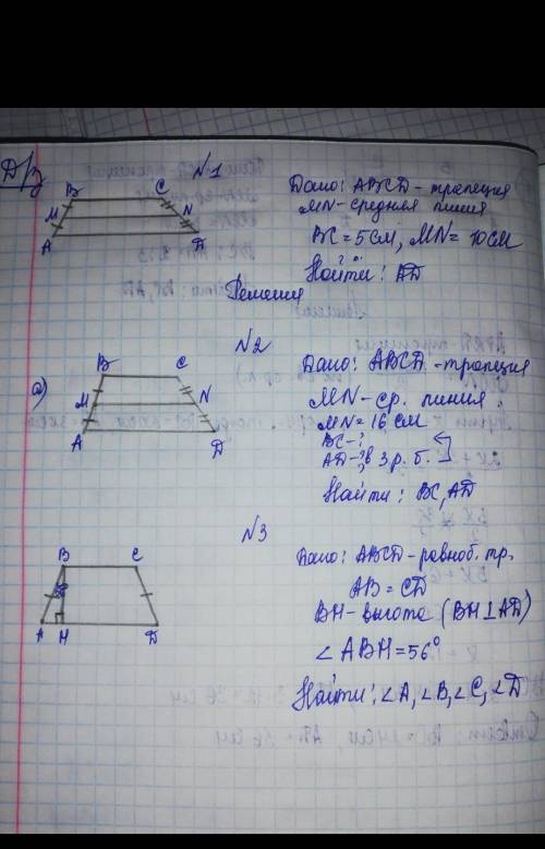 Решите уже 2 часа сижу... фигню не писать..​