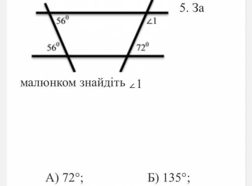 Если кто то решит...можно полный разбор задачи большое