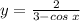 y = \frac{2}{3 - cos \: x}