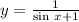 y = \frac{1}{ \sin \: x + 1 }