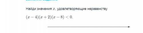 Решите на листочке и пришлите решение с ответом