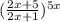 (\frac{2x+5}{2x+1})^{5x}