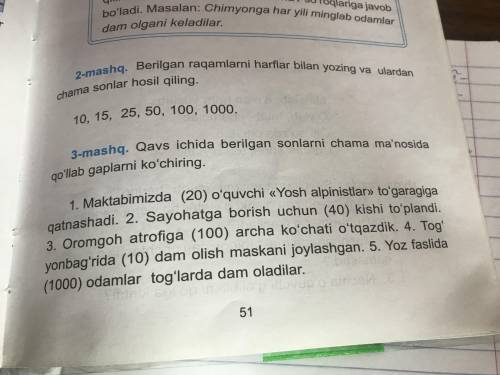 узбекский язык 6 класс 2 задание и 3 задание