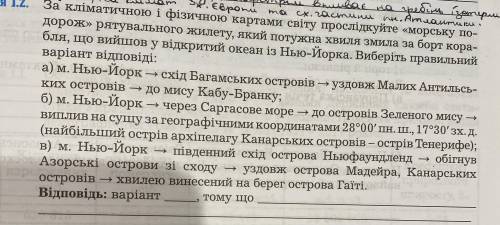 Без ответов типа:не знаю,не проходили...