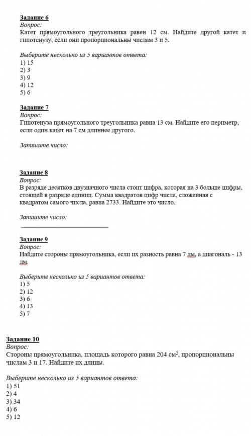 Если шо это алгебра серьезно. Можно задание 7 и 8 расписать решение​