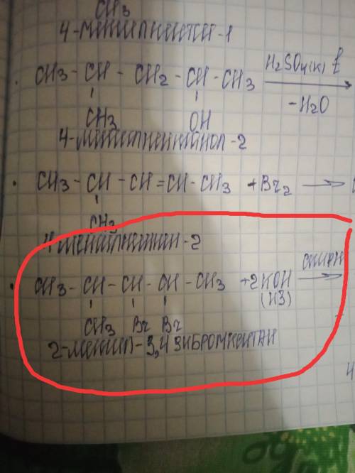 что получется в результате взаимодействия этих веществ