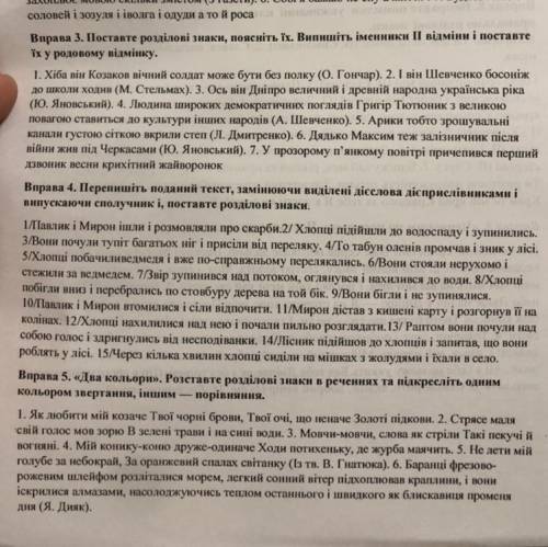 Потрібно зробити тількі непарні, віддаю все що є