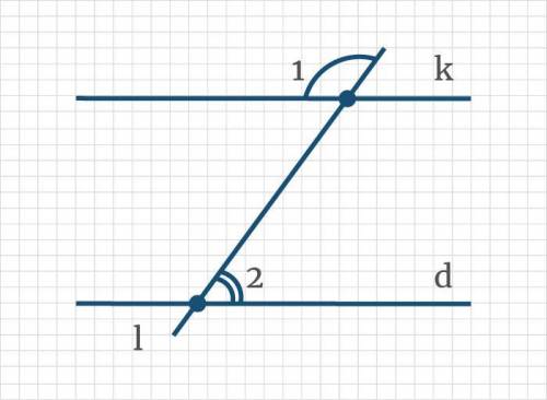 Через параллельные прямые k и d проведена секущая l, так что ∠2 = 0,2∠1. Чему равны ∠1 и ∠2? Выделит