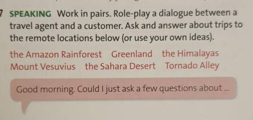 Ролевой диалог между турагентом и клиентом. Спросите и ответьте о поездках в отдаленные места ниже (