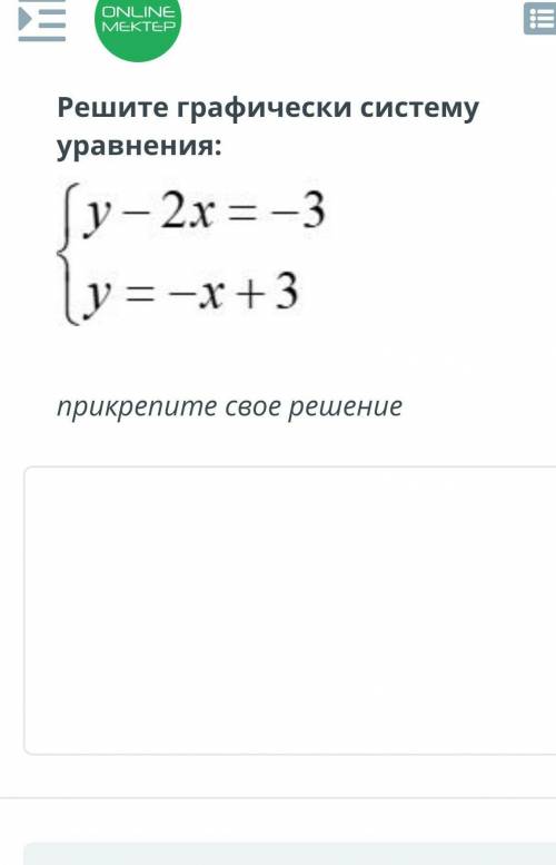 сор по алгебре Я совершенно не понимаю​