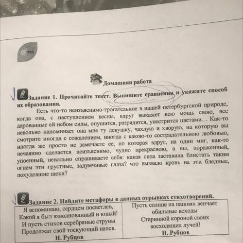 Плз помагитее надо только 1 задание