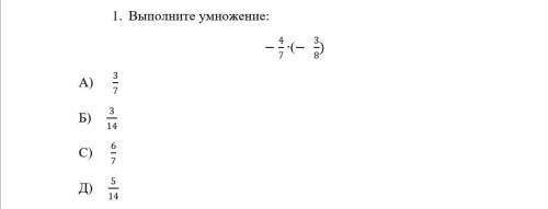 помагите у меня СОР по матеше