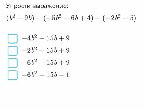 Подписываюсь на тех кто правильно решит за спам кидаю жалобы, ​