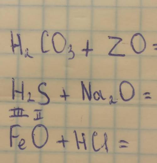 Вычислите уравнения реакций H2S+Na2O и FeO+HCl