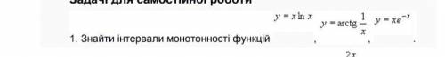 Знайти інтервали монотоності функцій​