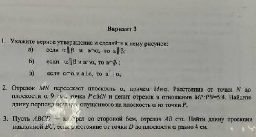 с этими заданиями.. крч поставил, ток быстрее..