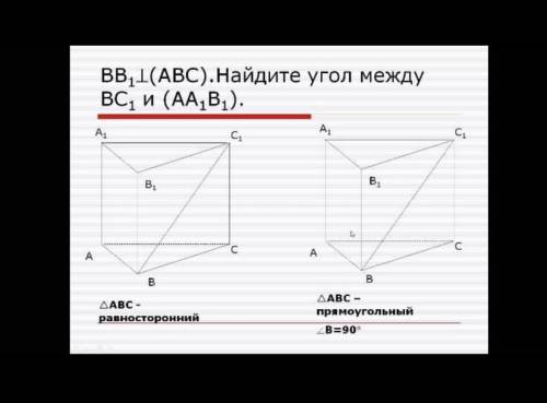 решите задачу по геометрии 10 класс