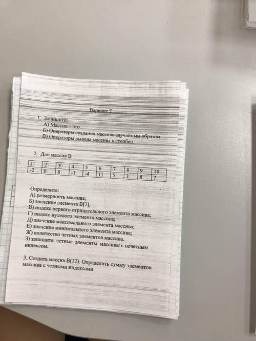 Информатика 9 класс, на Паскале очень надо. Лучше всего 2 вариант. Желательно с подробными решениями