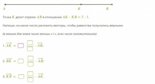 Решите очень (геометрии задание из теста)