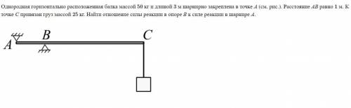 Или такую задачу по физике, 7 класс