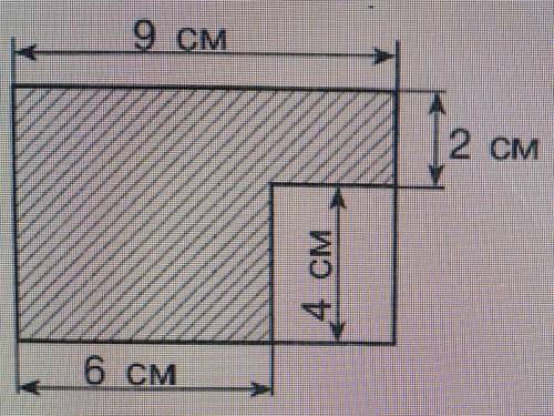 Найдите площадь данной фигуры​