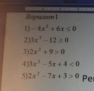 Решите полностью и развёрнуто а не только ответ.