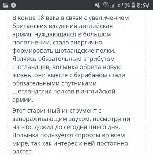 Прочитай текст укажи правильную очередность пунктов назывного плана текста.