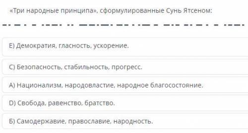 по истории казахстана сор онлайн мектеп не пишите в ответ вопросы в коммент все вопросы