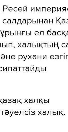 Шортанбай Қанайұлының шығармашылығы туралы баяндаудың жоспарын құрыңыз.