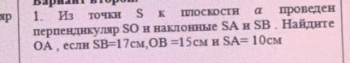 С чертежом! Очень нужна Знатоки геометрии, главные мозги, профессоры, все, кто может решить ​