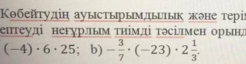 кто ответит на того подпишусь​