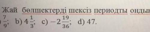 кто ответит на того подпишусь​