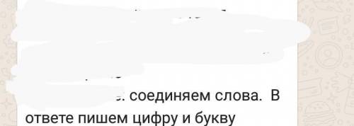 Английский язык 3 класс. Обьяснение и само задание на обоих фото