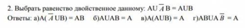 Какой ответ будет вопрос на