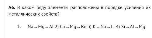 Как это решается?Что надо использовать при решении этой задачи?​