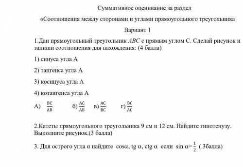 нужно ток то любит маму я нужно только не пишите ❤❤❤❤❤❤❤всякую фигню​