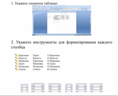 СОР по информ 7 класс 2 четверть