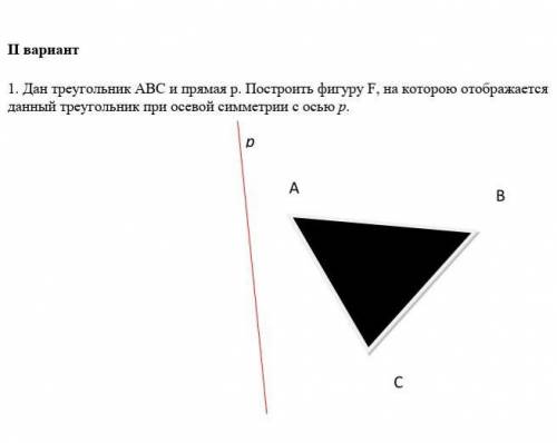 СОР времени мало осталось, только правильно с дано и решением, задание